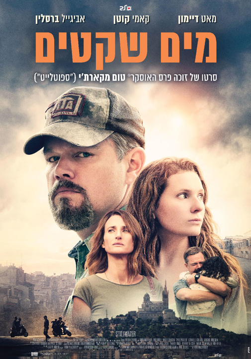פוסטר